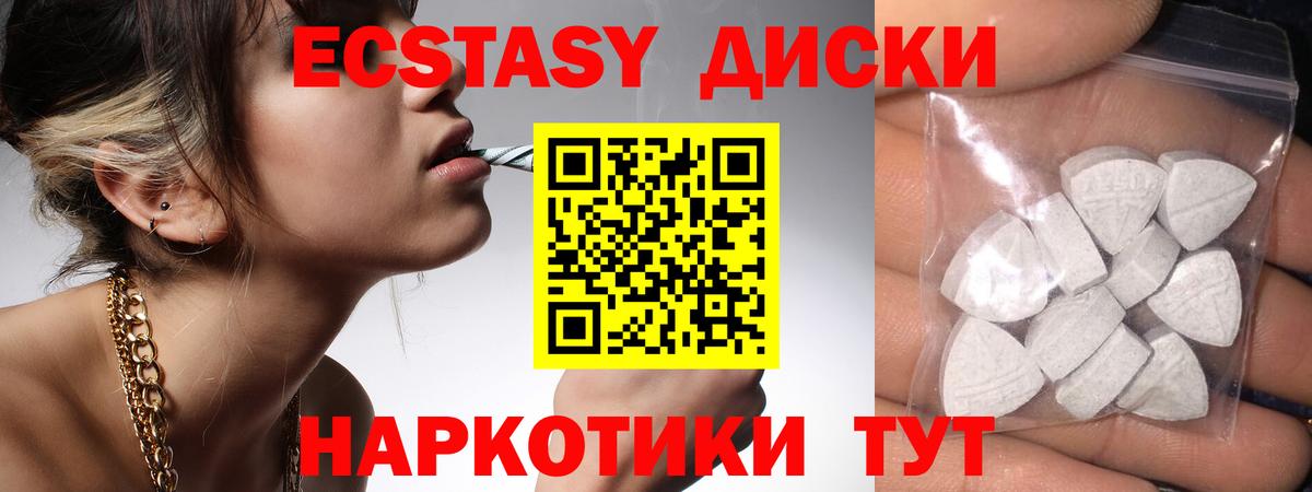 Экстази бентли  Вход с VPN  Экстази  Выборг  Экстази таблы 