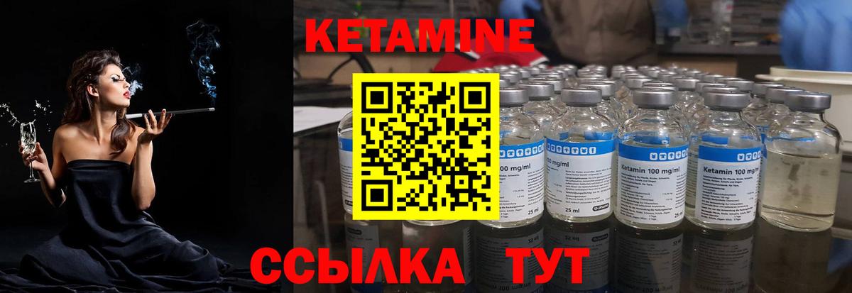 Выборг  Кетамин VHQ  Кетамин ketamine  Вход с VPN 