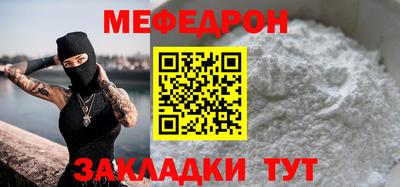 молекула духа Можга