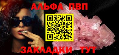 Альфа ПВП Можайск