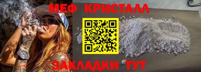Альфа ПВП Можайск