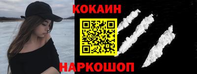 молекула духа Можга