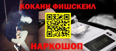 мяу мяу кристалл Моздок