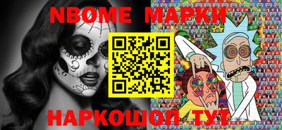 молекула духа Можга