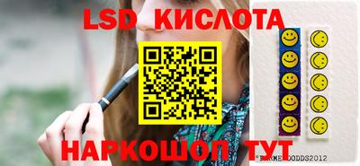 мяу мяу кристалл Моздок