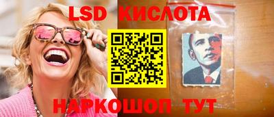 мяу мяу кристалл Моздок