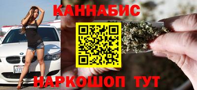 мяу мяу кристалл Моздок