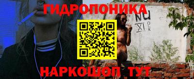 мяу мяу кристалл Моздок