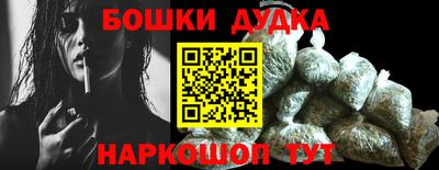 молекула духа Можга