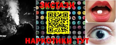 мяу мяу кристалл Моздок