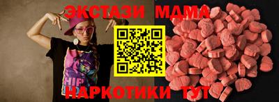 молекула духа Можга