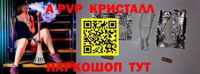 молекула духа Можга