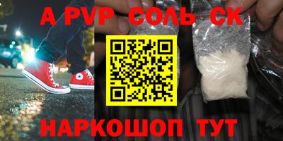 молекула духа Можга