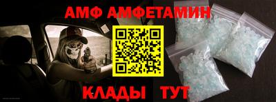 Альфа ПВП Можайск
