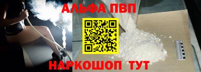 мяу мяу кристалл Моздок
