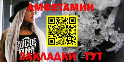 Альфа ПВП Можайск