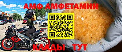молекула духа Можга