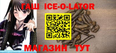 мяу мяу кристалл Моздок