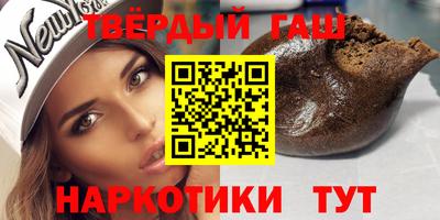 мяу мяу кристалл Моздок