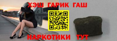 молекула духа Можга