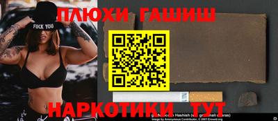 мяу мяу кристалл Моздок