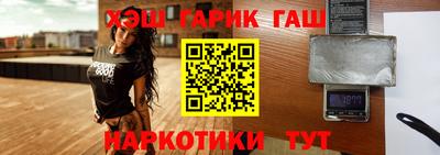 молекула духа Можга