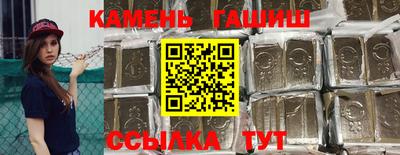молекула духа Можга