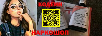 мяу мяу кристалл Моздок