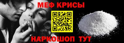 молекула духа Можга
