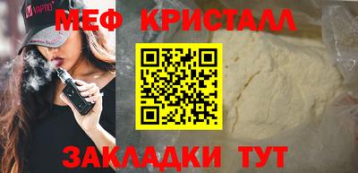 молекула духа Можга