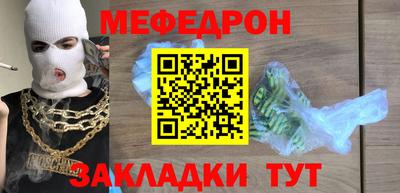 молекула духа Можга