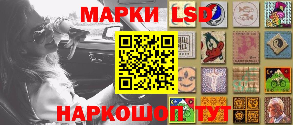 Лсд 25 экстази  Лсд 25 экстази кислота  Вход с VPN  Выборг  LSD-25 экстази ecstasy 