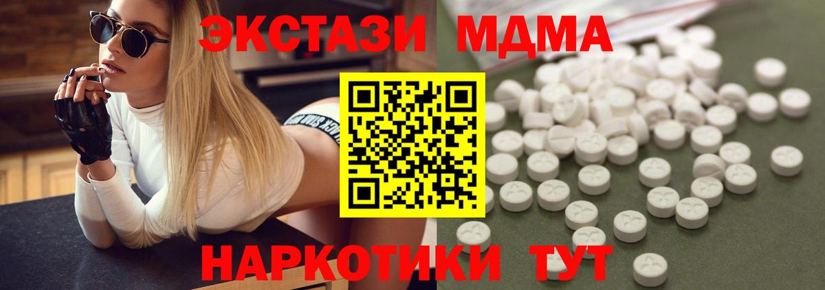 MDMA VHQ Выборг