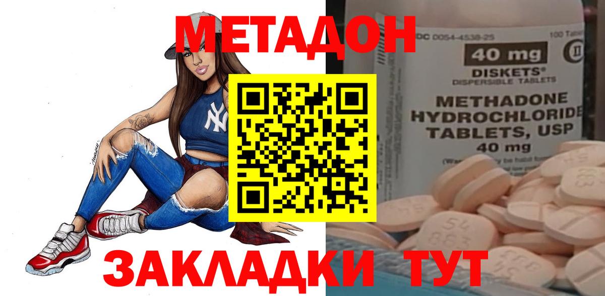 Выборг  блэк спрут ССЫЛКА  Вход с VPN  МЕТАДОН мёд  Метадон белоснежный 