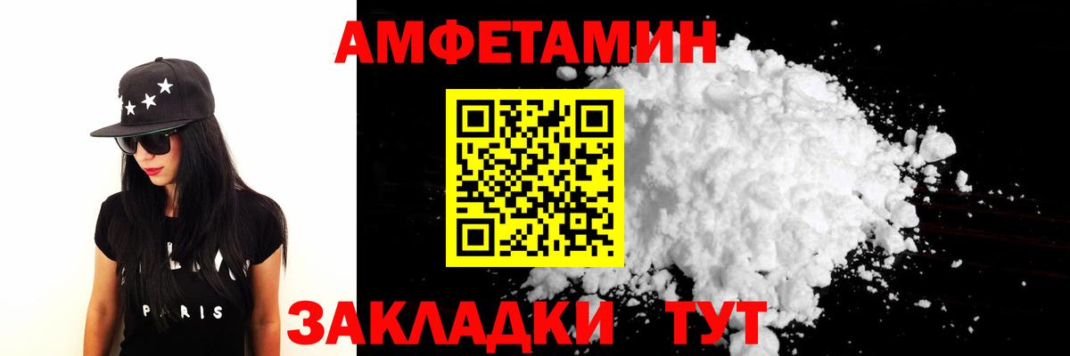 Первитин Methamphetamine Выборг