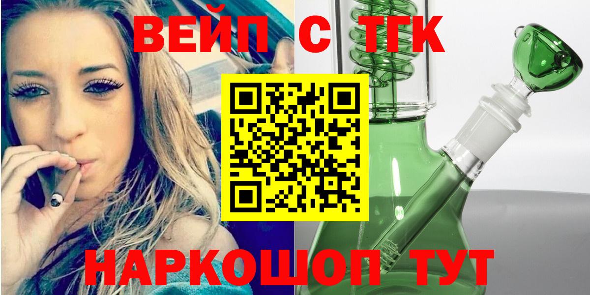 KRAKEN зеркало  Дистиллят ТГК гашишное масло  ТГК концентрат  Вход с VPN  Выборг 
