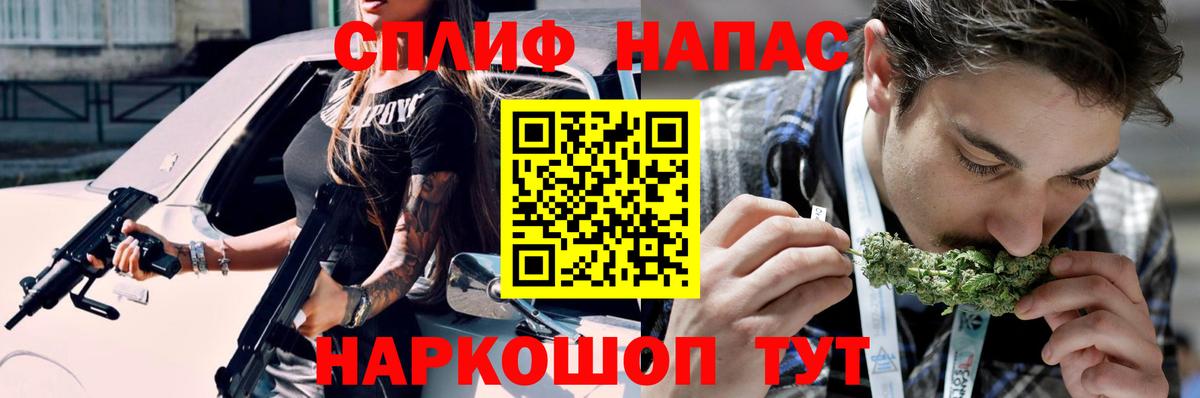 Выборг  Бошки марихуана VHQ  Бошки Шишки AK-47  Каннабис THC 21%  Вход с VPN 